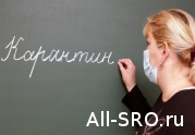 Нацобъединения переносят мероприятия: читать другие актуальные новости о СРО на информационном портале «Всё о саморегулировании».